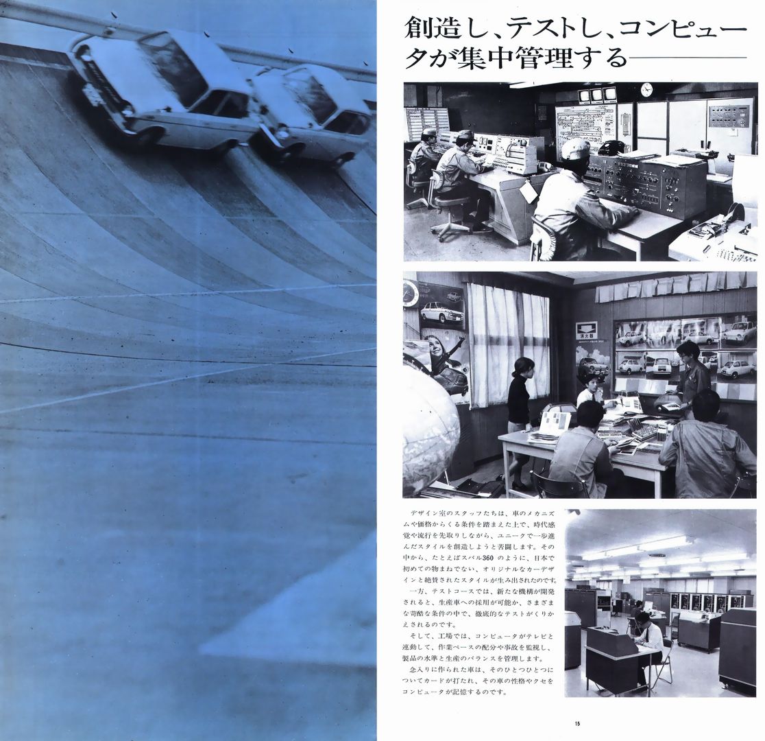 a46N5 Fuji Heavy Industries Ltd. `xmdHƉЈē`(9)
